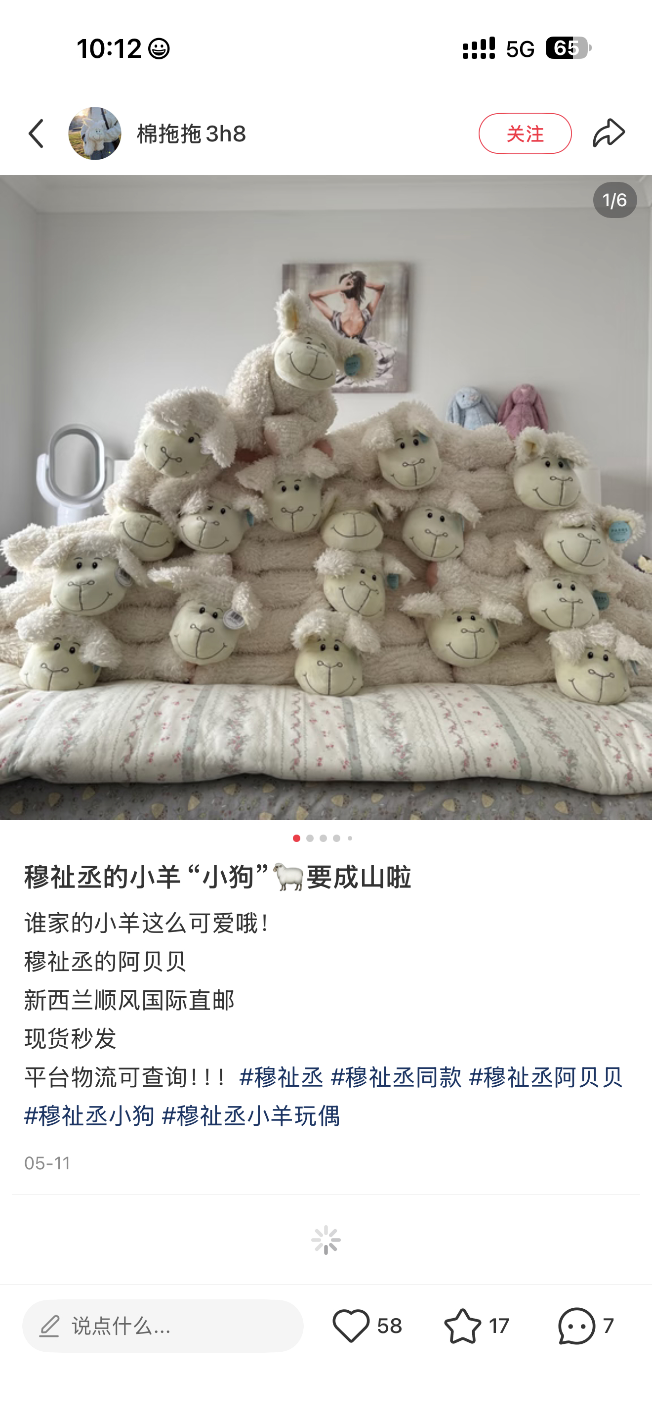 好丑。儿子你 