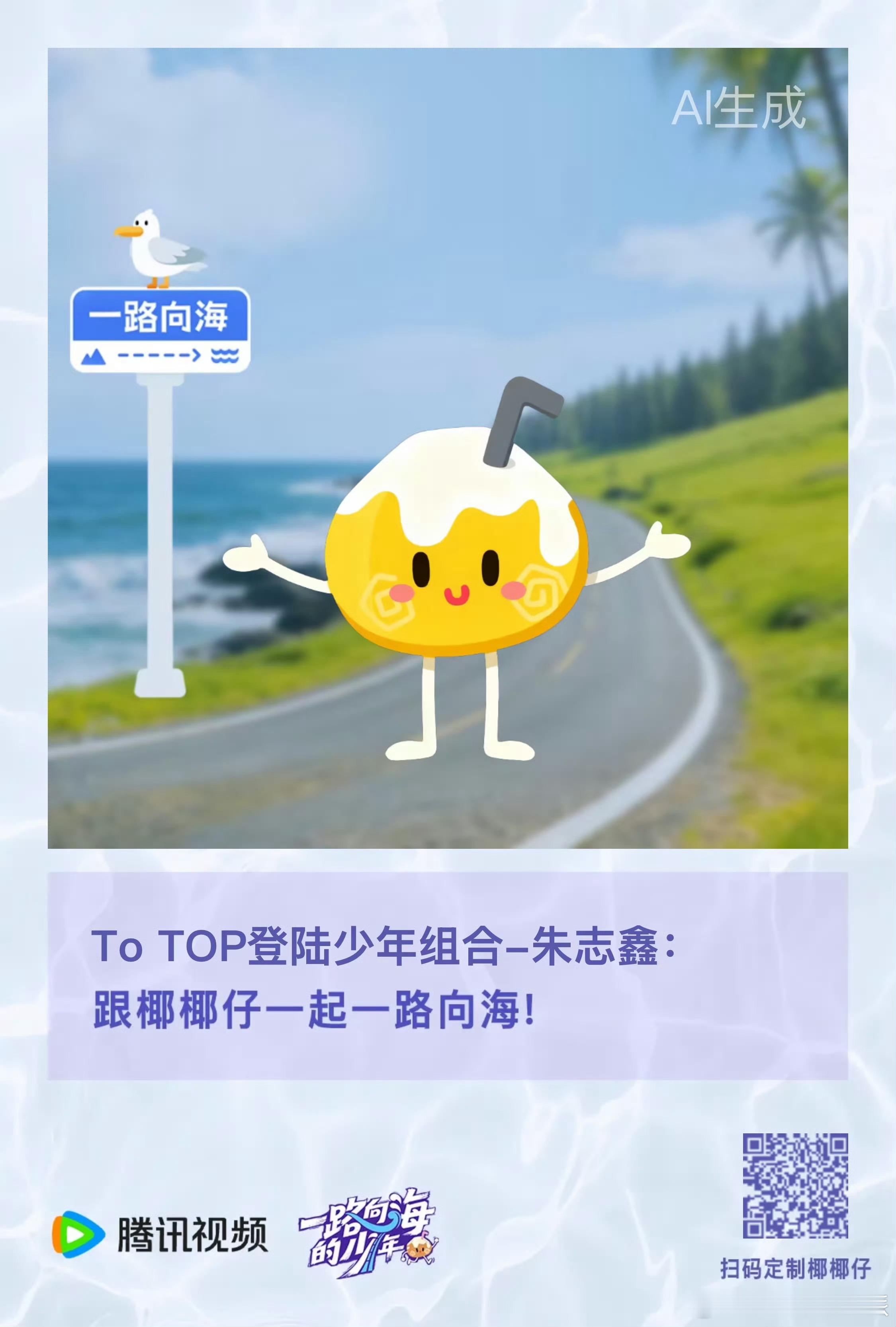 这可太萌了 