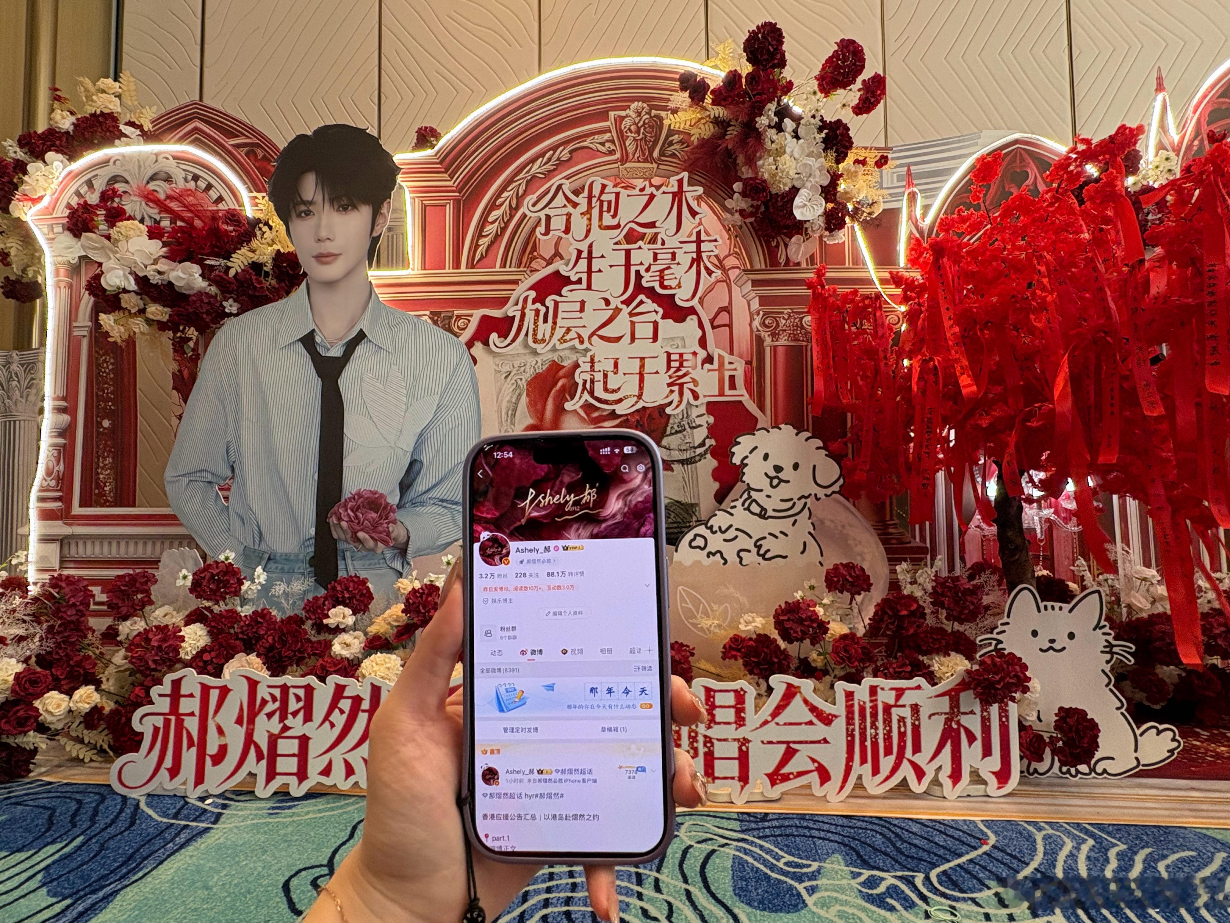 郝熠然 hyr郝熠然 Okok👌🏻ID从不缺席，已经率先到达战场！