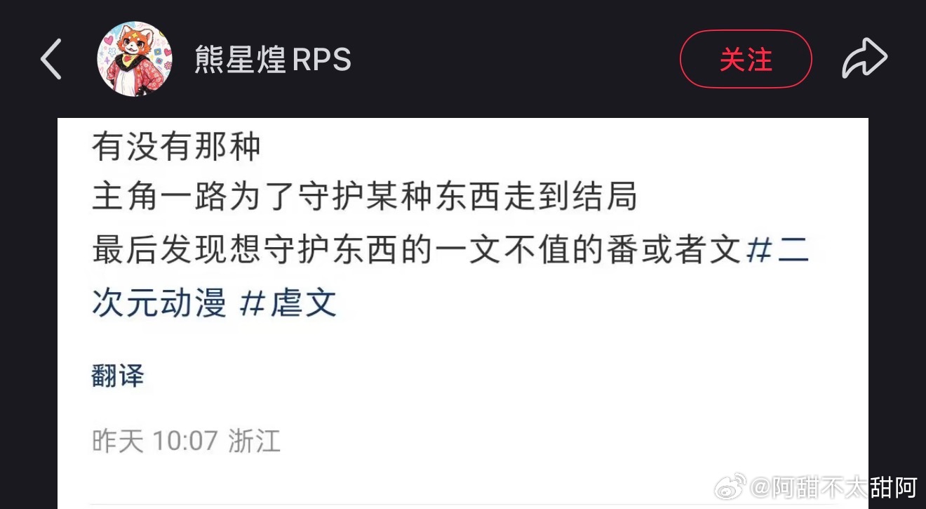 上网上着上着就破防了…情感热点创作激励计划