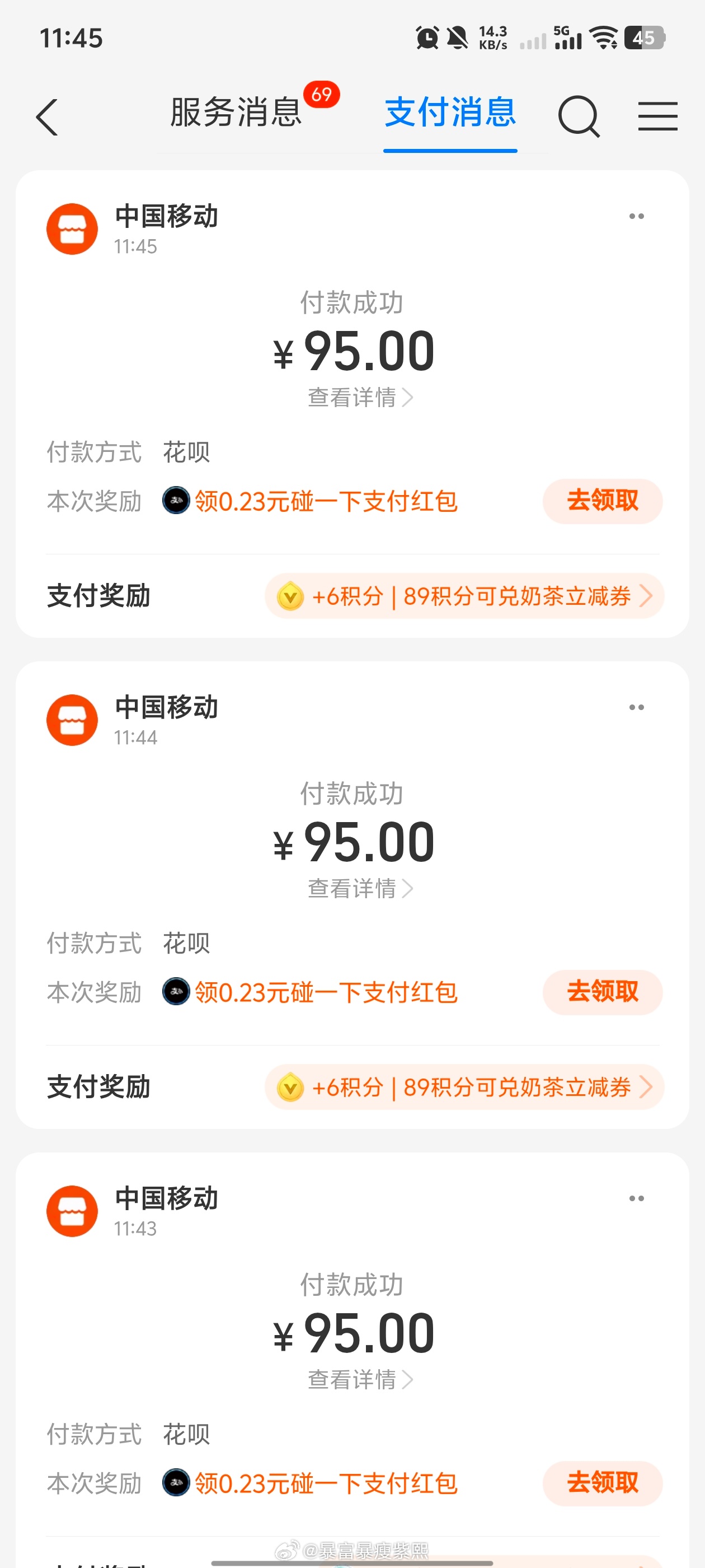 我两充话费干了600  充完我悄悄地想起728  哈哈哈哈  已经想到了弟弟下月