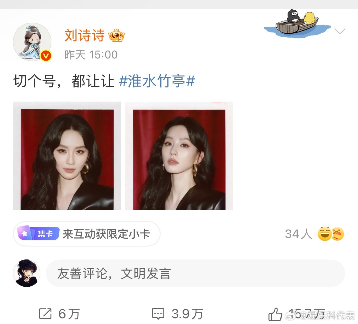 刘诗诗黑化撕拉片🈶姐好美啊啊啊啊啊啊啊啊啊 ​​​