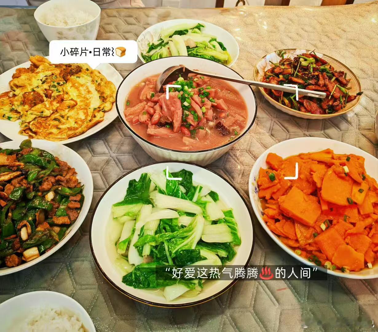 藏在食物里的小确幸，一口下去满是满足，好好吃饭，好好爱自己，不负时光不负胃🥢吃