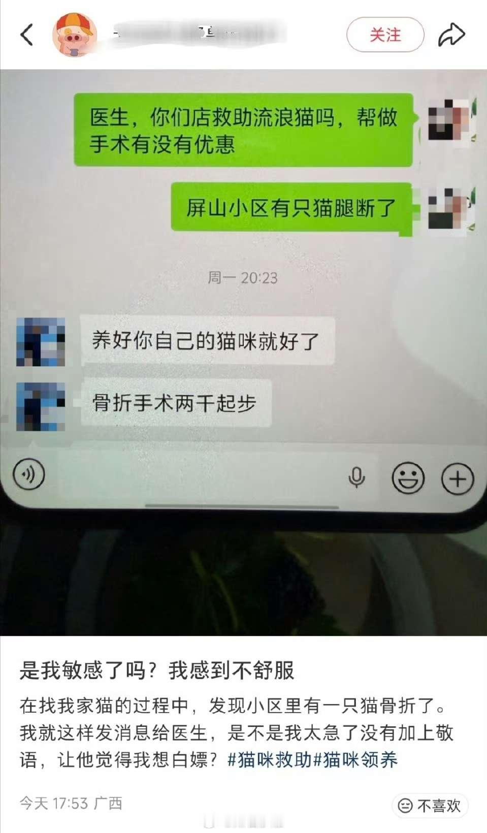 听不懂好赖话是吗 