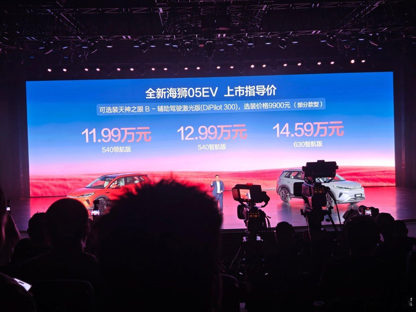 杀疯了，这个配置只要9.79万元起，混动220以前这个电池不得15万起步大v聊车