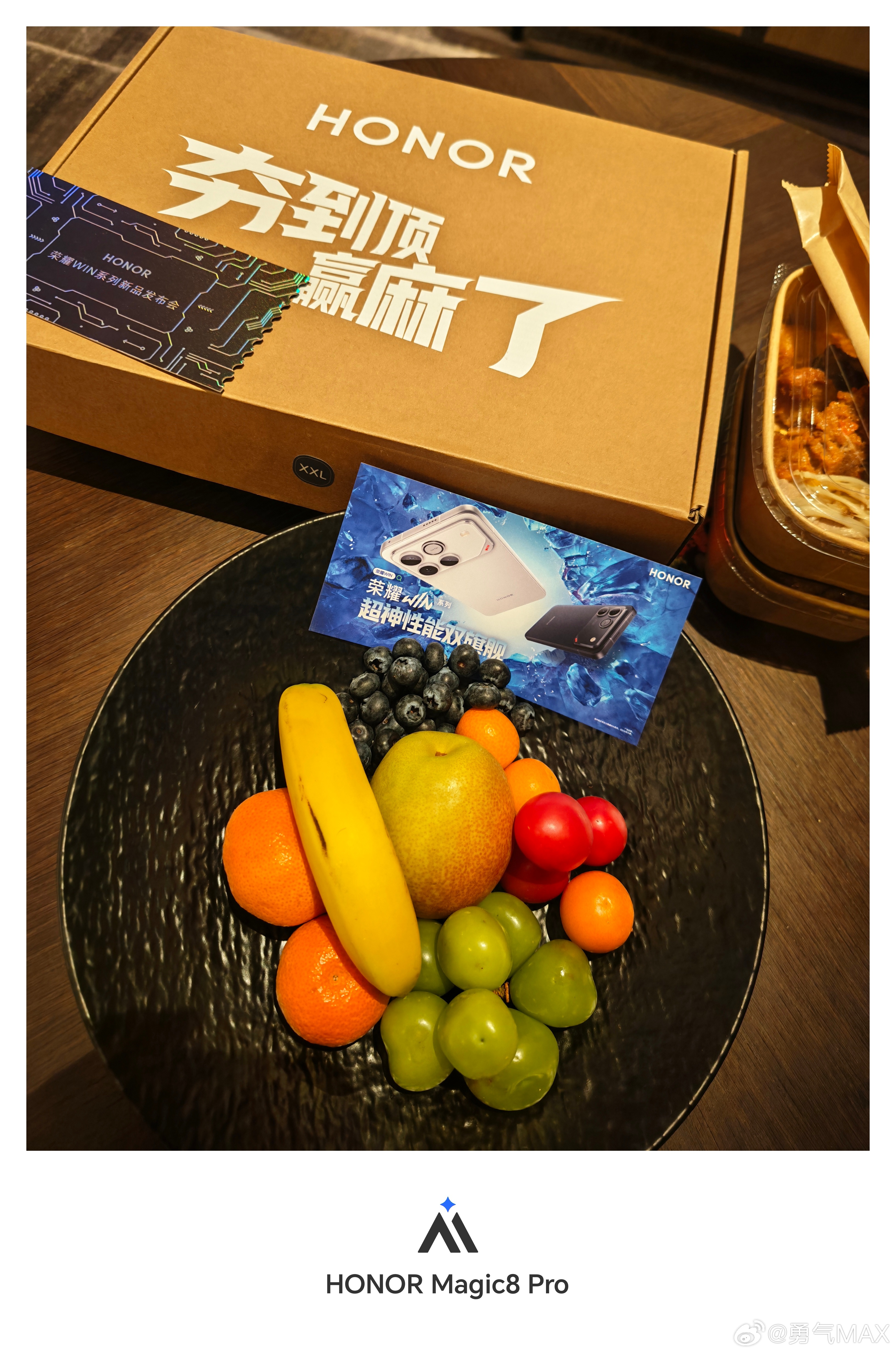 这个点到了酒店没想到荣耀会务还准备了好吃的赢麻了！ 