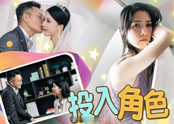 【On.cc】陳曉華與郭晉安忘年戀刻骨銘心　心痛爆喊：真實嘅回憶郭晉安（安仔）與