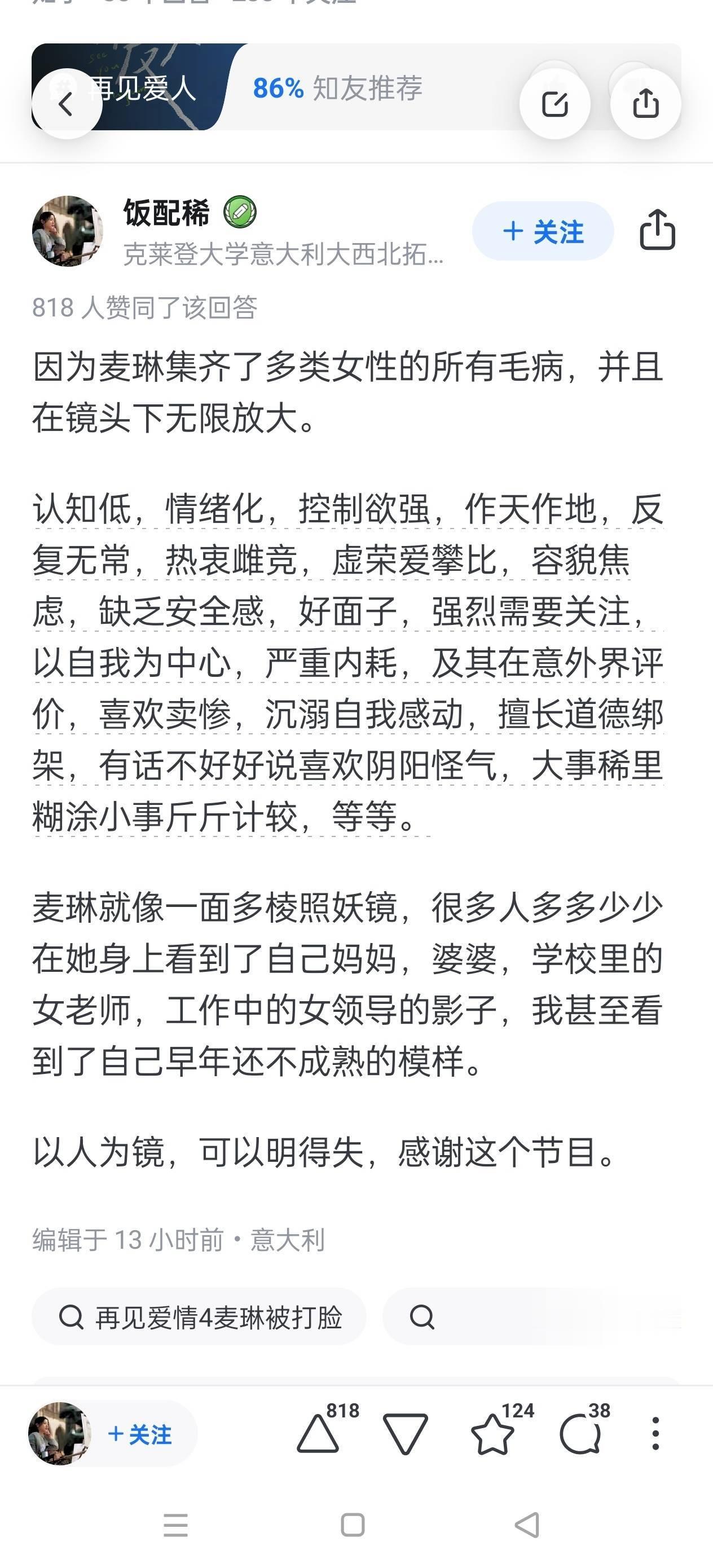 什么无限制放大，这不是基本盘吗？哈集美们不就是这个样子吗 