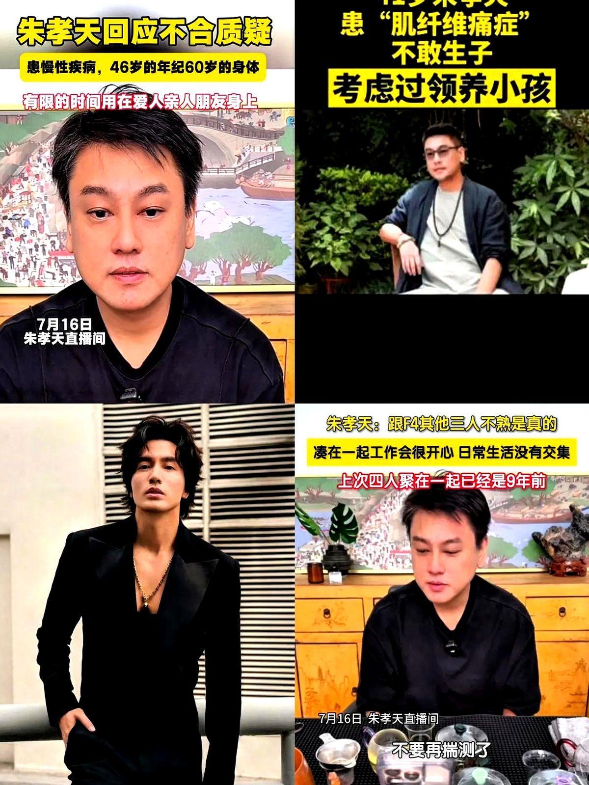 朱孝天不瞒了 这次开直播透露了他的真实情况 现在好多人聊起生娃话题都挺纠结的 有