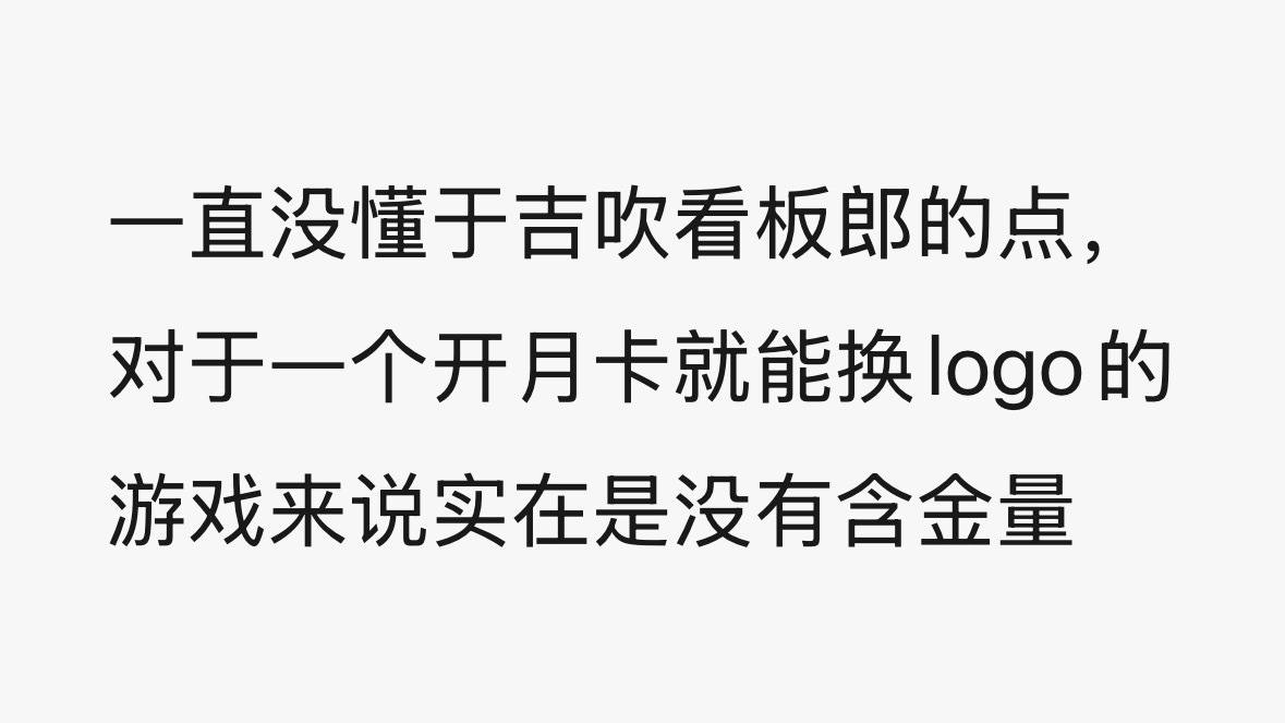 我肚子 ​​​