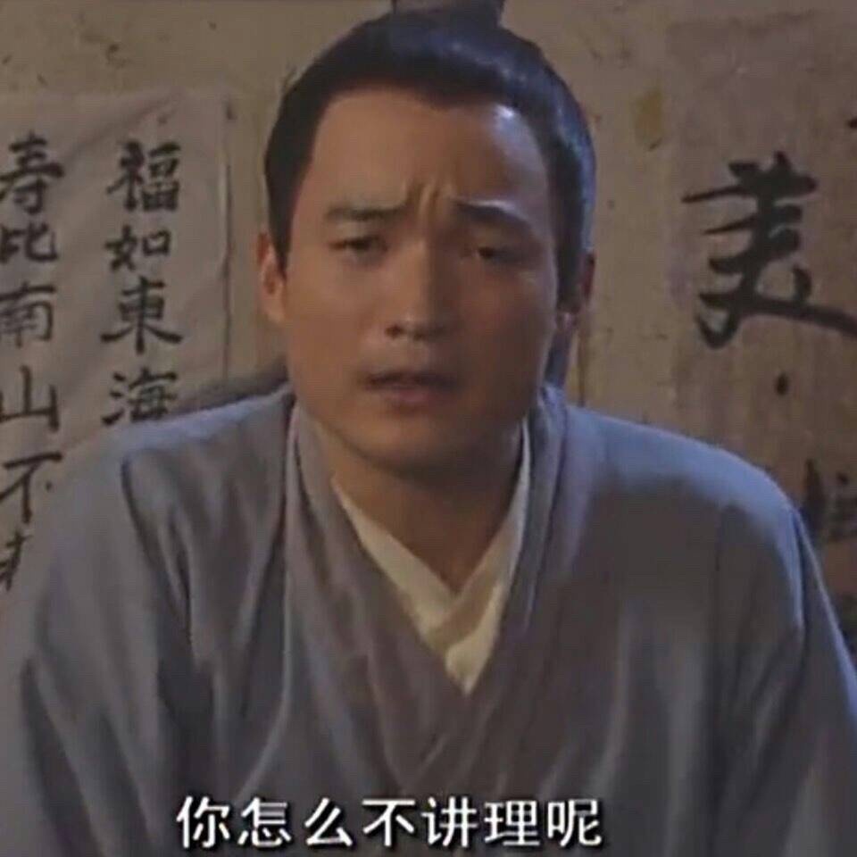 过了很多年才突然明白的事对我来说就是不要试图和别人讲道理因为道理谁都懂但有的人就