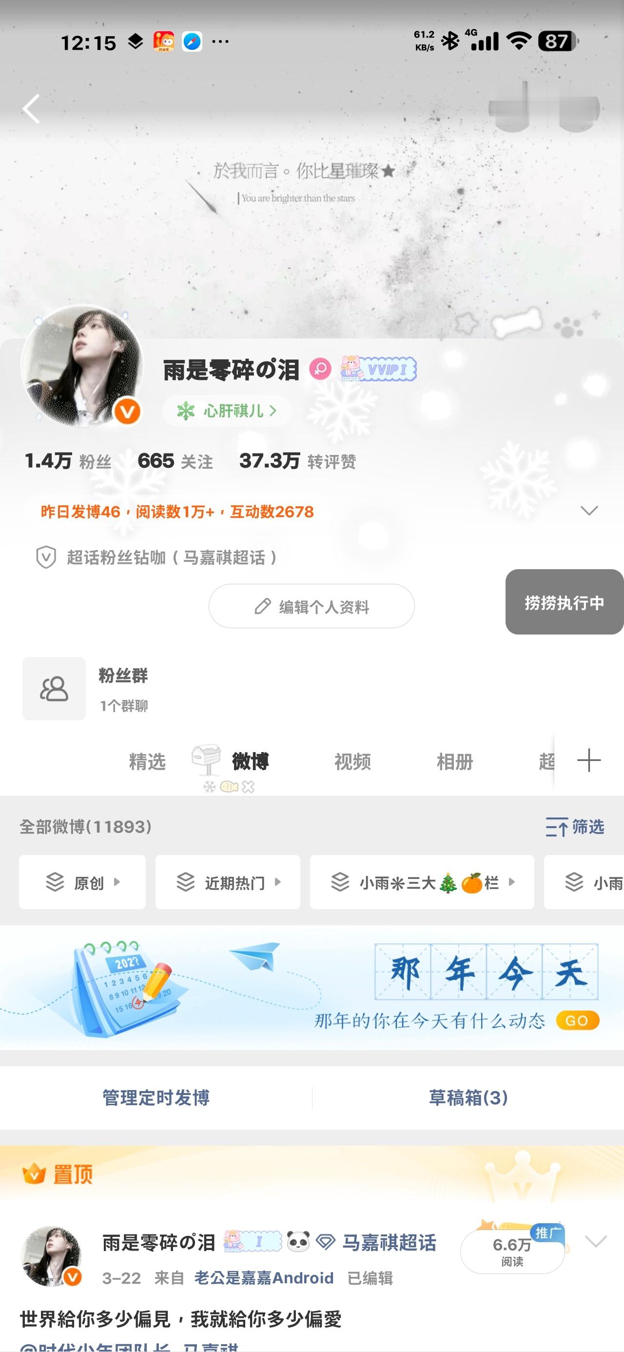 到底是不是bug啊
