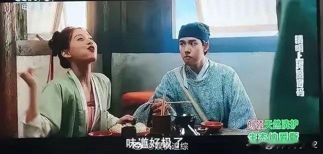 《清明上河图密码》一庭一院一家人：赵不尤一家五口人相处模式很欢乐，他家的烟火气很
