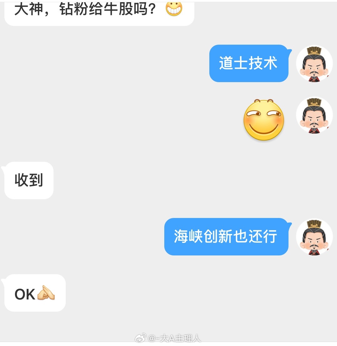 做我的粉丝，我宠你，昨日送粉丝福利，2支目前有浮盈6个点左右，苍蝇再小也是肉，多