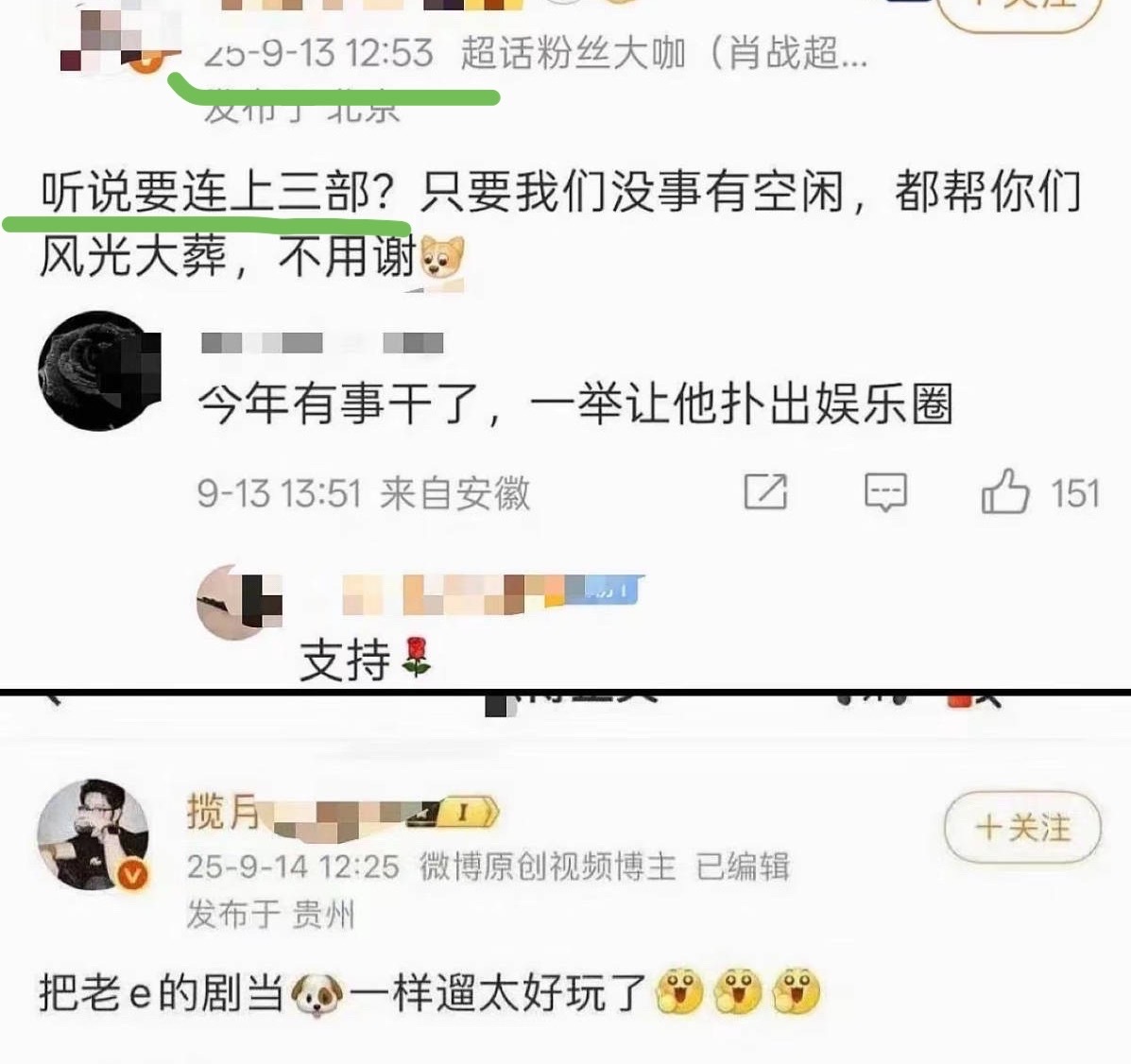 发出去秒夹？夹总果然有自己的鸭肝！又没收转发键！ 去年9月捞虾们就知道小淇要连着
