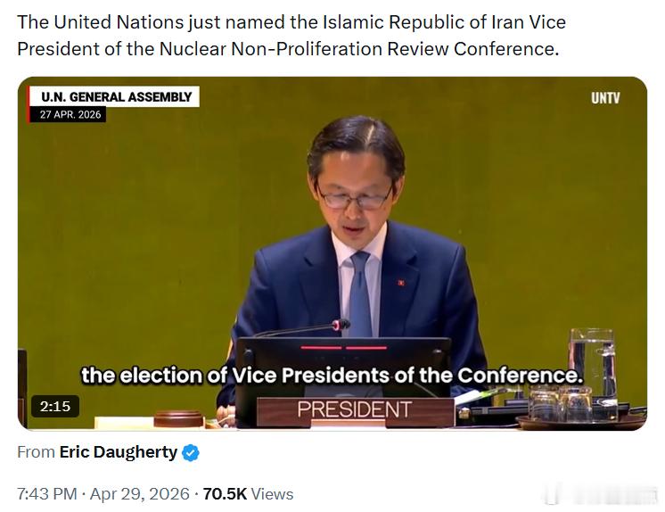 联合国任命伊朗伊斯兰共和国担任《核不扩散条约》审议大会副主席。 