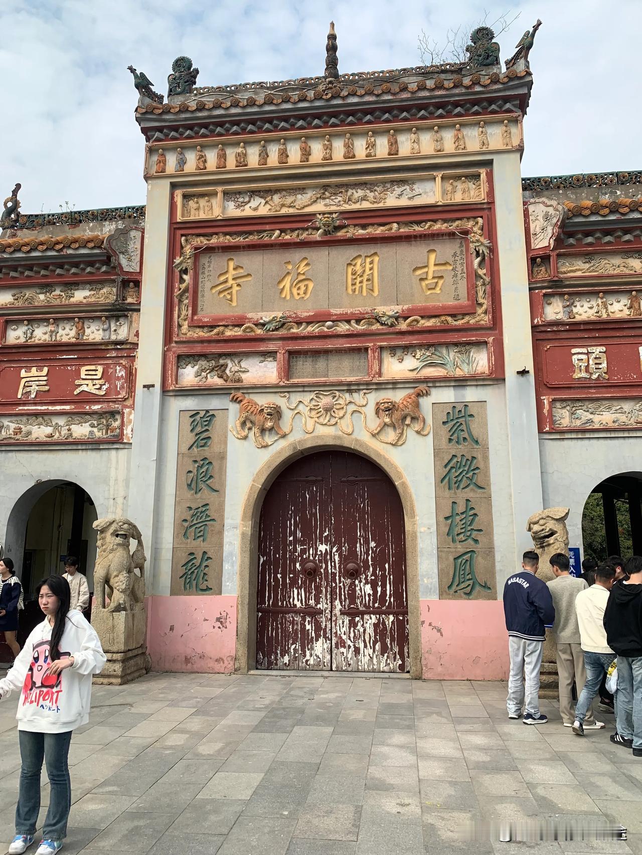 打卡古风建筑，感受历史文化之美！这是长沙开福区，开福寺。