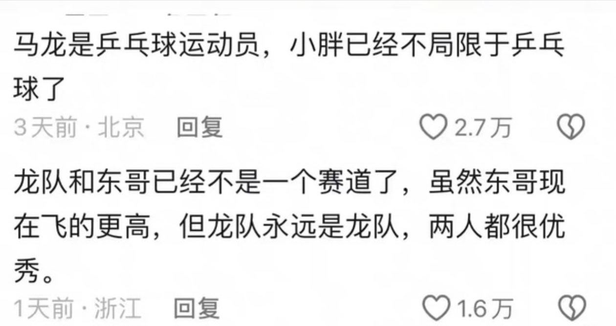 《你们gp，我们振德》 