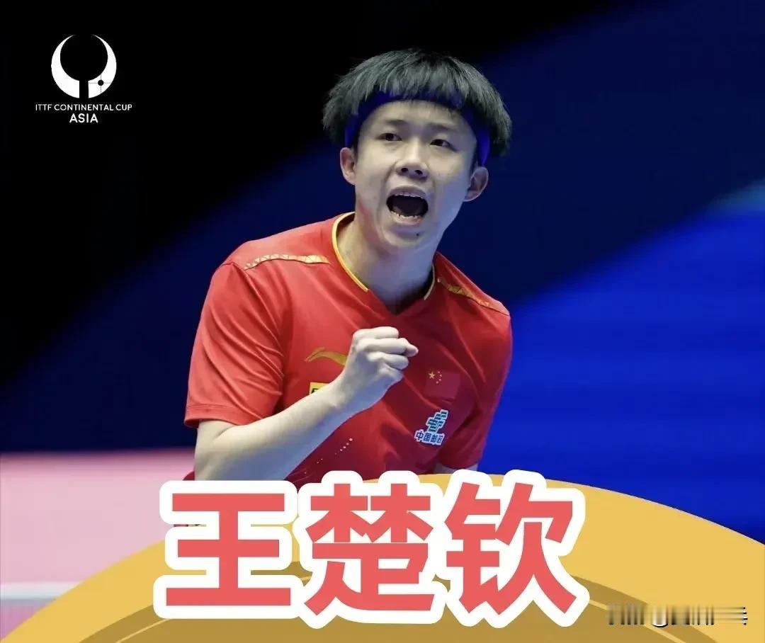 ITTF：澳门，他们来了！🏓🌟在激动人心¼决赛之后，我们迎来了第34届ITT