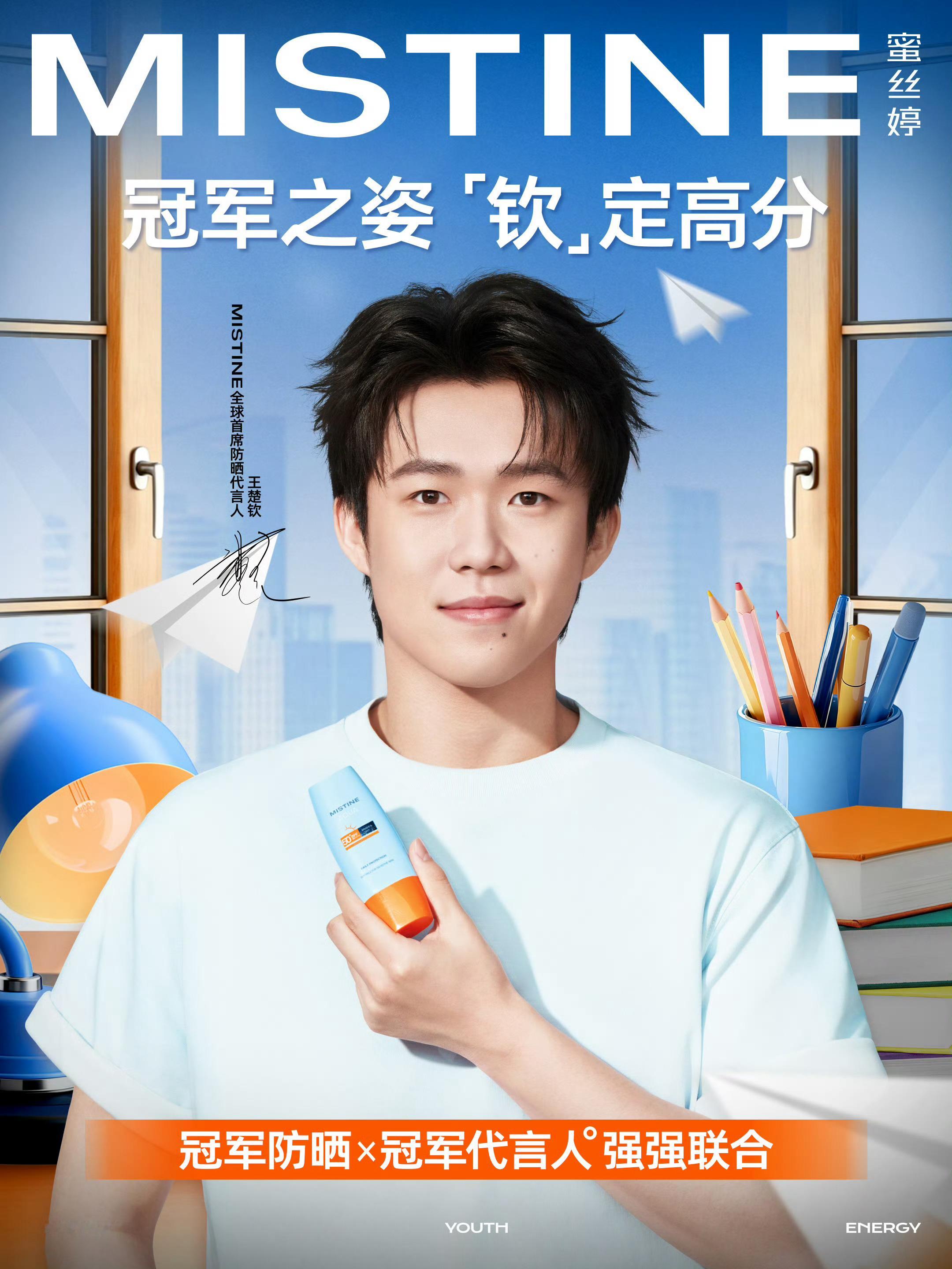 研究生学长来送祝福