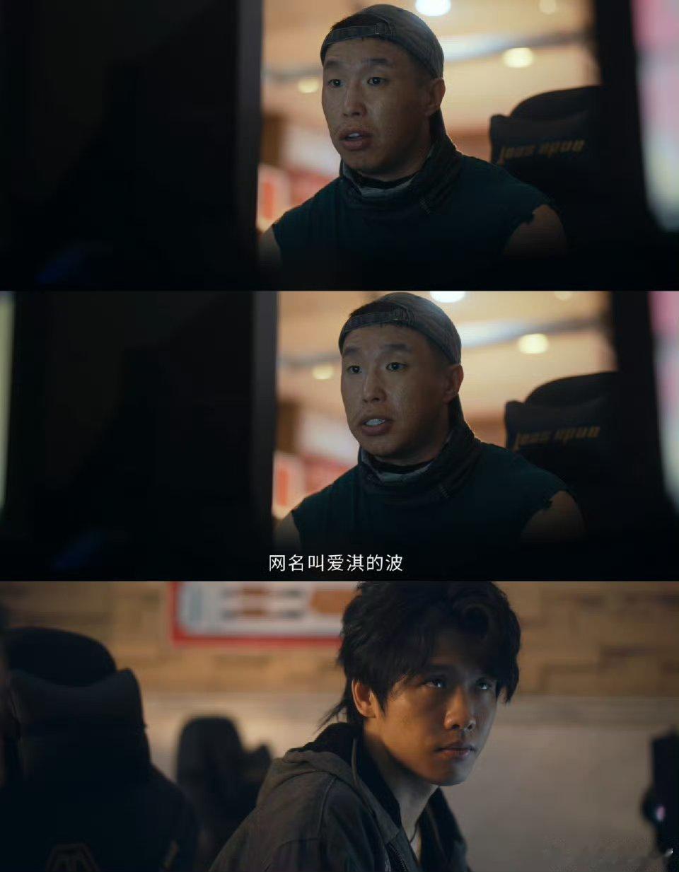 低智商犯罪 我的评分：别再让烧饼演傻子了刘直来当卧底主打一个随缘，队友忙到冒烟他