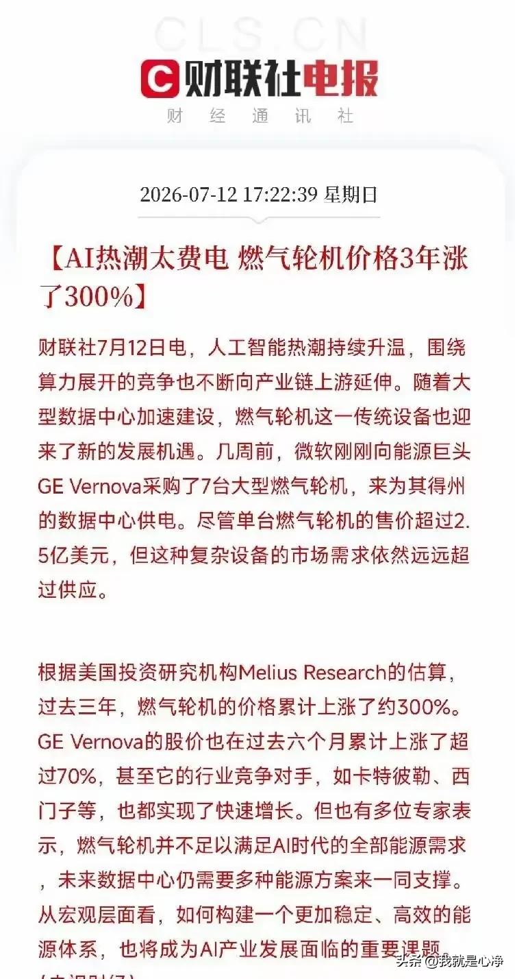 美国总是吹牛，他自己要搞什么稀土产业，要搞什么大数据
各种PPT做的真的是很漂亮