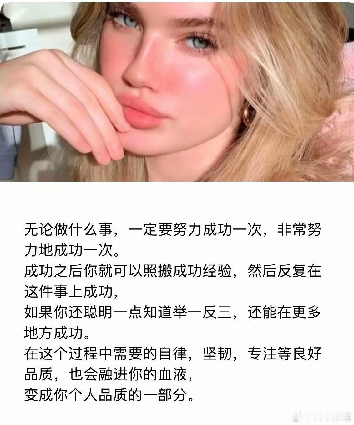 宝子的爱之一无论做什事，一定要非常努力成功一次我的美食日记
