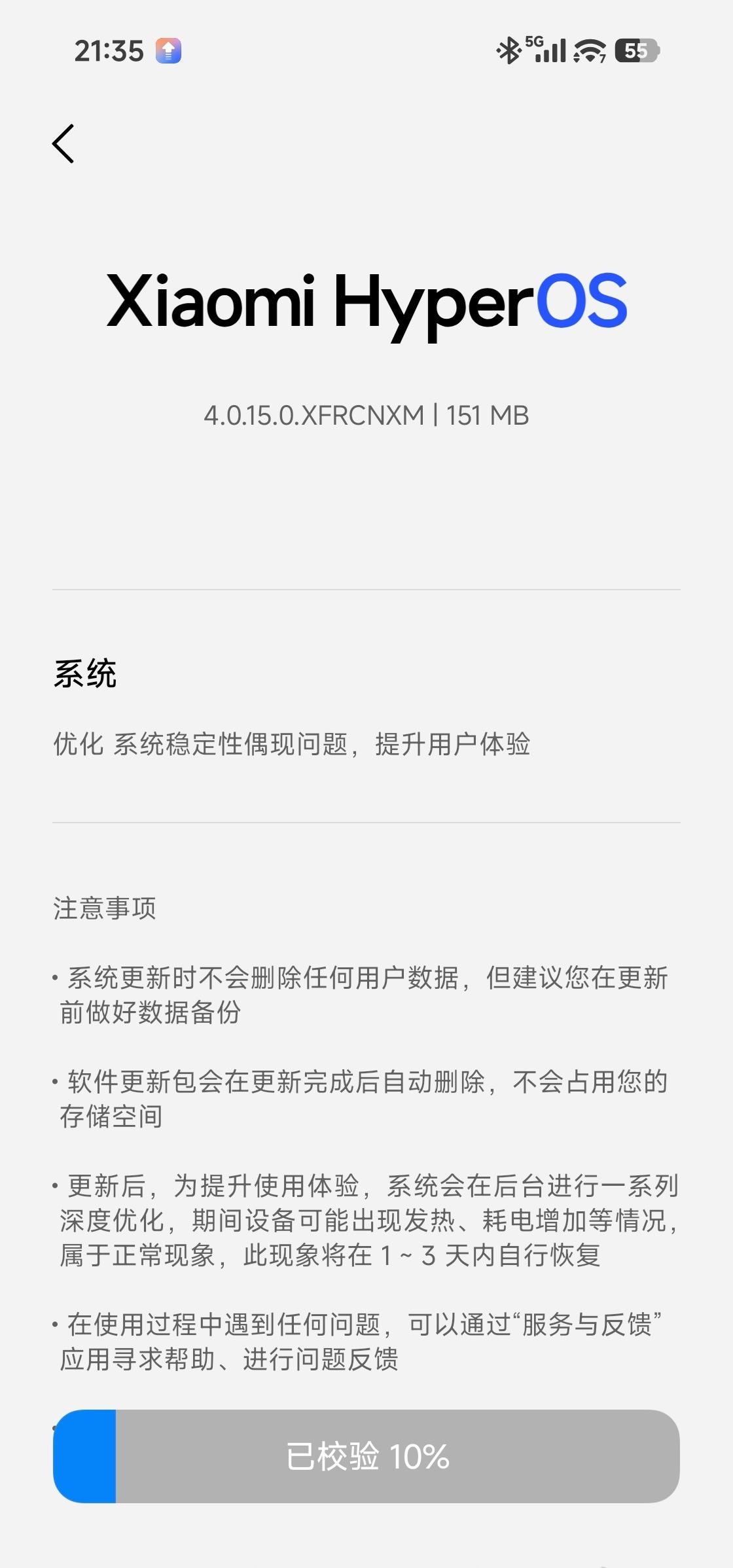 其实小米 18 Pro 系列的前两个版本都还是挺热的，看看今天新推的正式版内测有