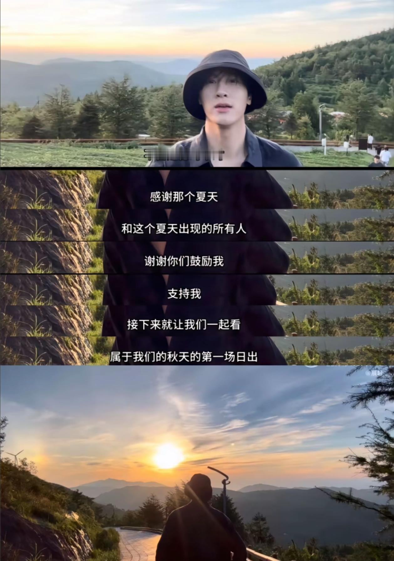 展轩🥲 展轩看日出vlog ​​​