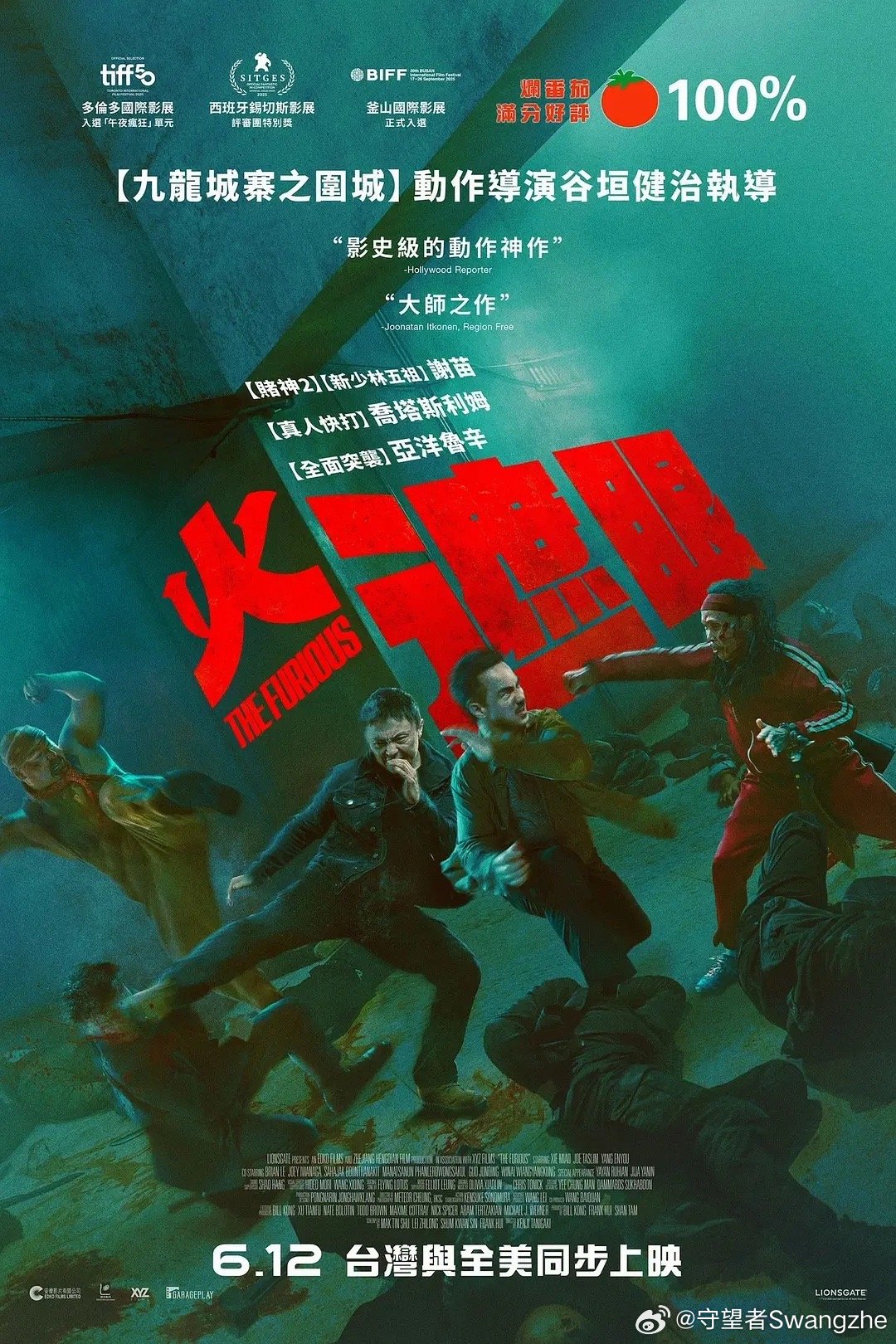 多少年没看过电影火遮眼 这么硬的动作戏了！整个团队都知道他们要什么，动作戏连番轰