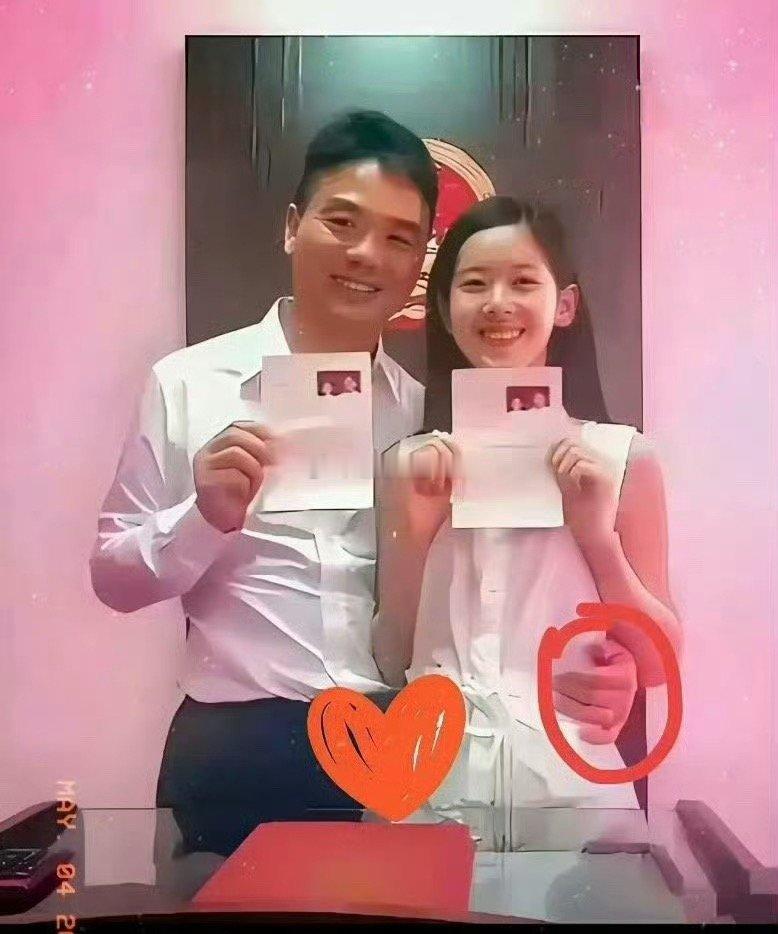 刘强东和章泽天领完结婚证后合拍的一张照片。当时刘强东41岁，章泽天还差一个月22