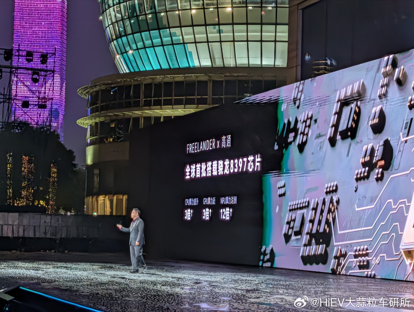 神行者今年的首款车，将搭载高通骁龙8397座舱芯片，辅助驾驶会上华为乾崑ADS，