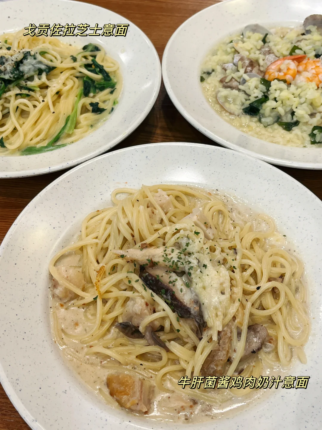 顺德煮饭博主🧑‍🍳大胆试萨莉亚新菜单🥹