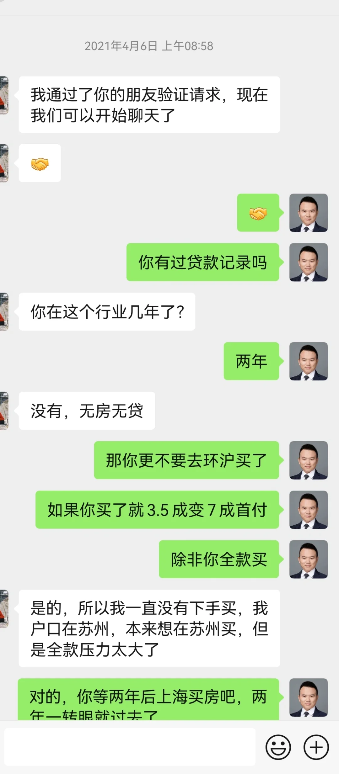 [一R]这个网友是我21年5月份加的好友，当时上海的楼市十分狂热，她还需要在缴纳...