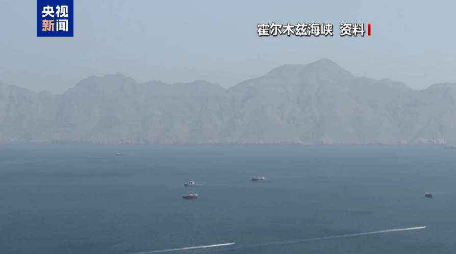 伊军方宣布关闭霍尔木兹伊朗武装部队哈塔姆安比亚中央总部当天发表声明说，鉴于美国公