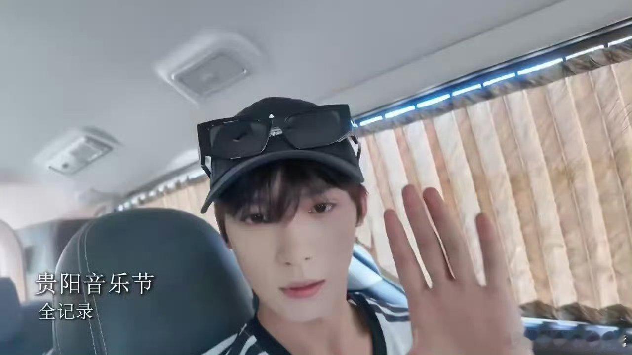 梓渝贵阳音乐节纪录来了，期待梓渝下一次的音乐节舞台 ​​​
