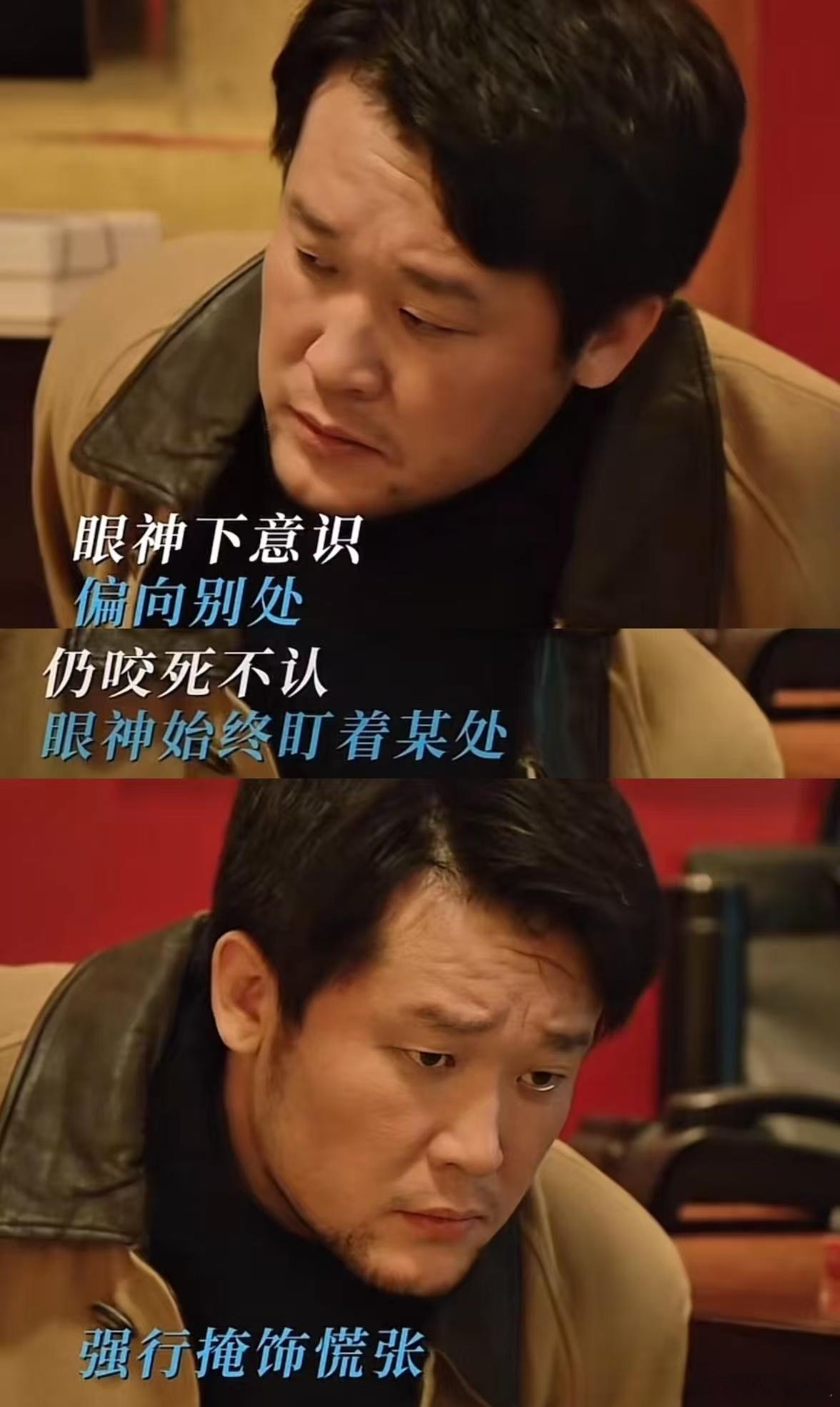 车兴德从偶像剧闯进刑侦剧了 看刑警的日子看到葛晓辉，满脑子都是《难哄》的车兴德！