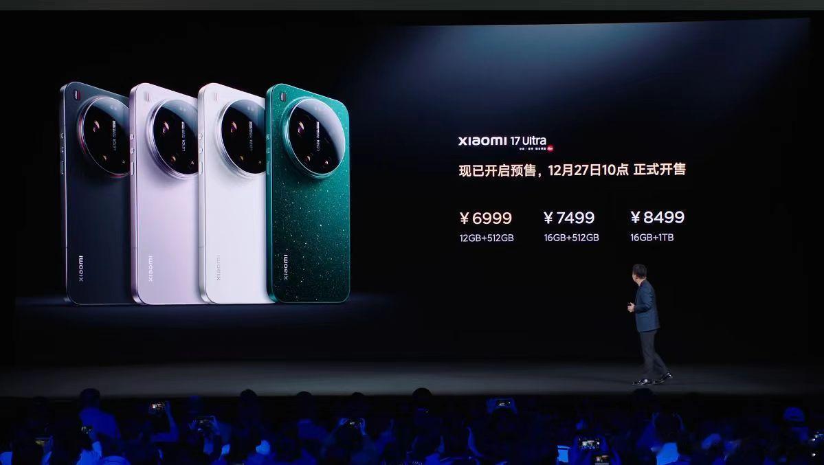 小米17 Ultra价格：12+512GB 6999元，16+512GB 749