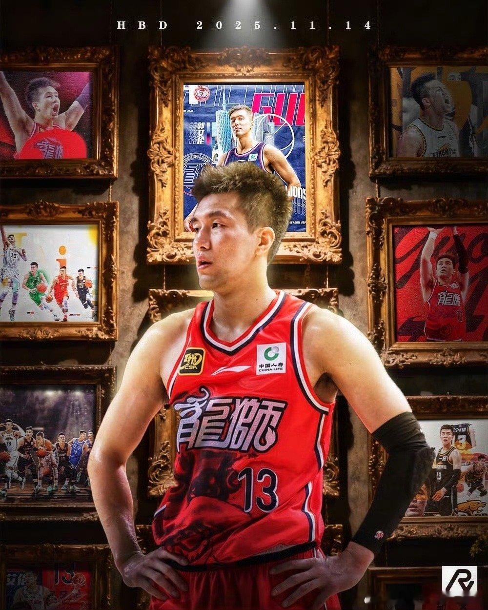 即将开启第16个赛季