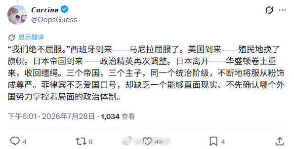 小马科斯装逼又被打脸了菲律宾中国海警