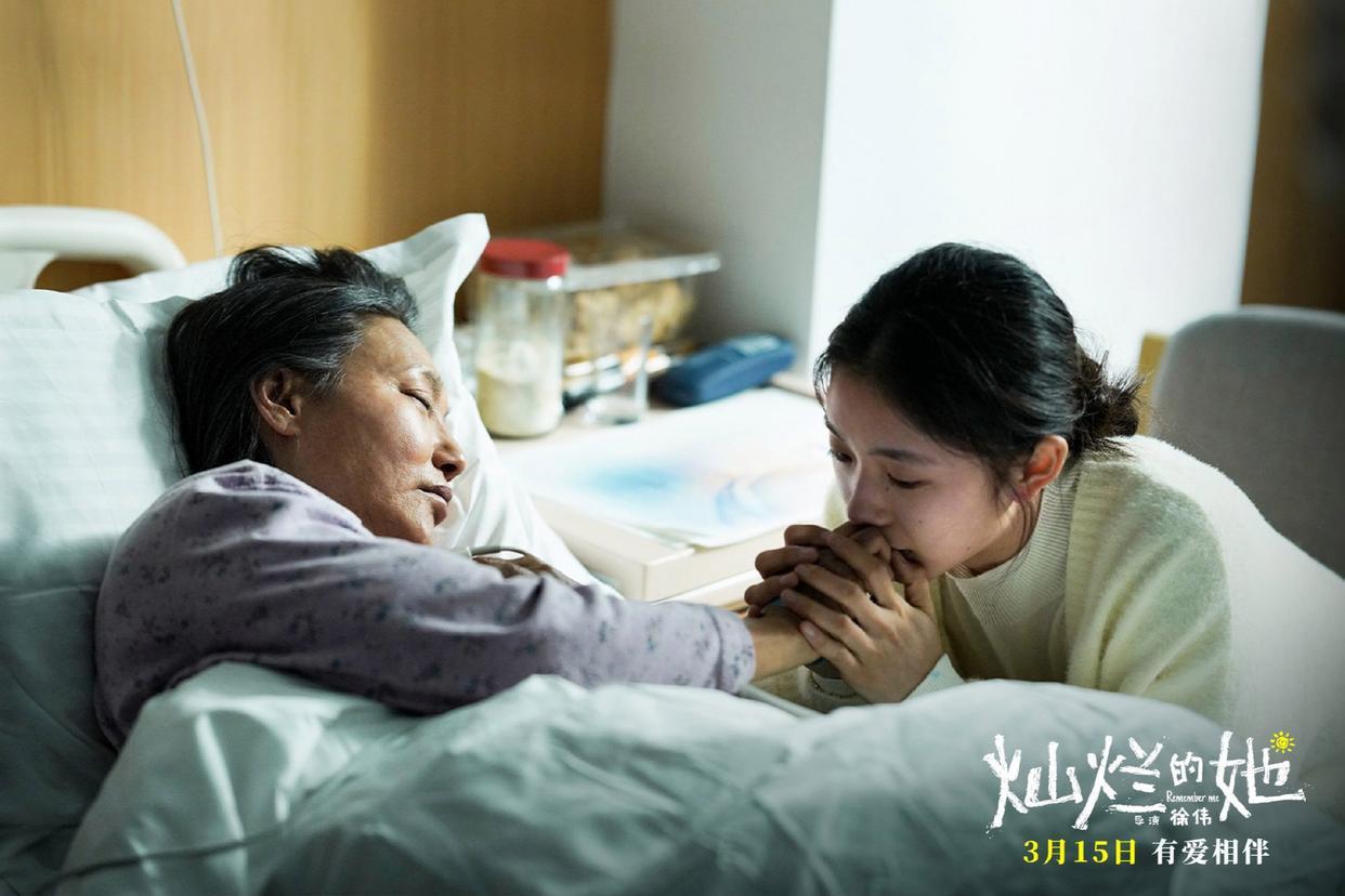 #宝藏兴趣攻略#哇！🎉🎥 大新闻！《灿烂的她》在北京首映啦！听说惠英红和刘浩