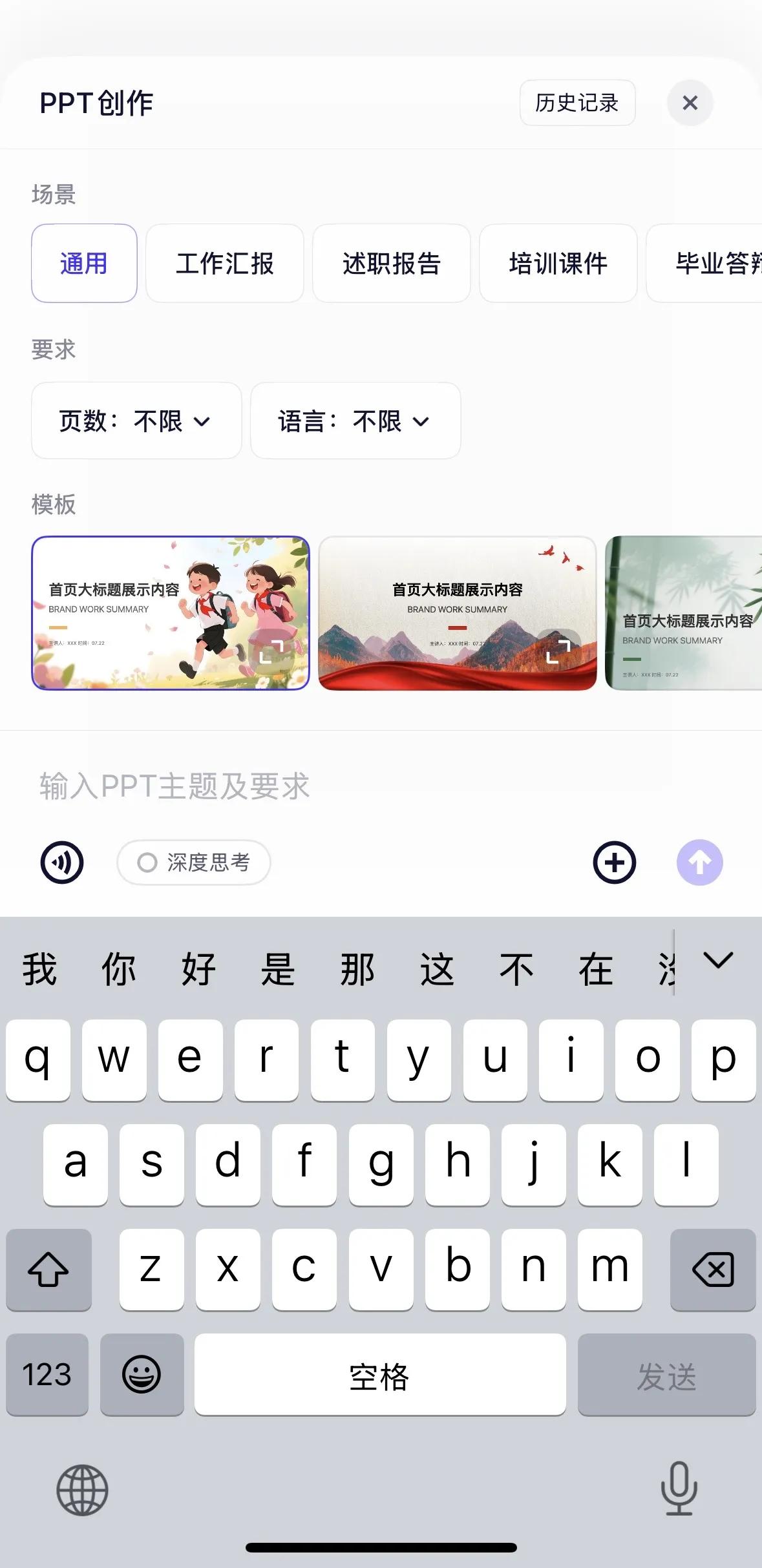 太扎心了，浙江icon一网友吐槽，每天上班都在各个办公软件切换手都麻了！

这个