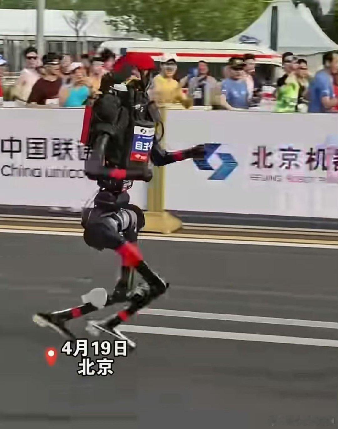 宇树机器人打破人类1500米世界纪录肉眼看过去跑得飞快，一溜烟就冲出去了现场看比