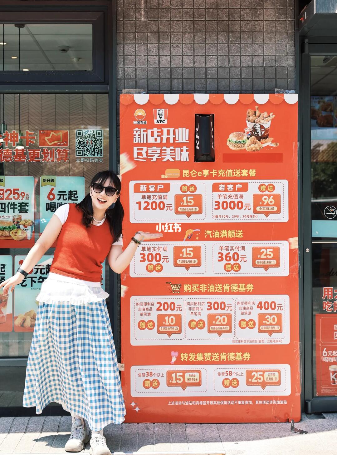 中石油你居然背刺我？