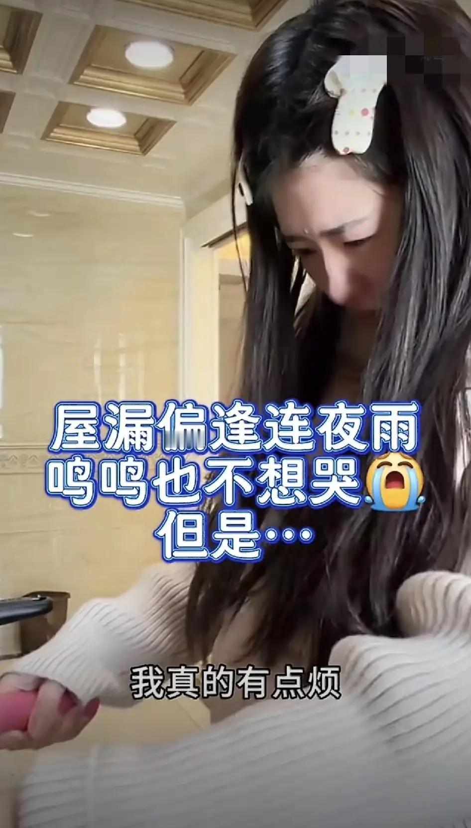 刷到黄一鸣直播中途突然崩溃大哭的片段，我直接跟着红了眼眶——她哽咽着说家人屡次乱