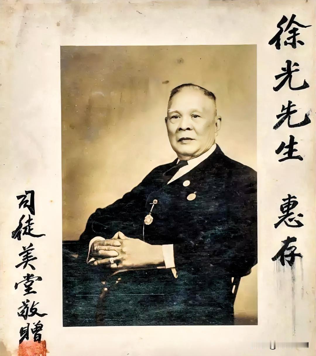 司徒美堂
 
司徒美堂，享年86岁，著名爱国侨领。美洲洪门致公堂领袖，毕生团结海