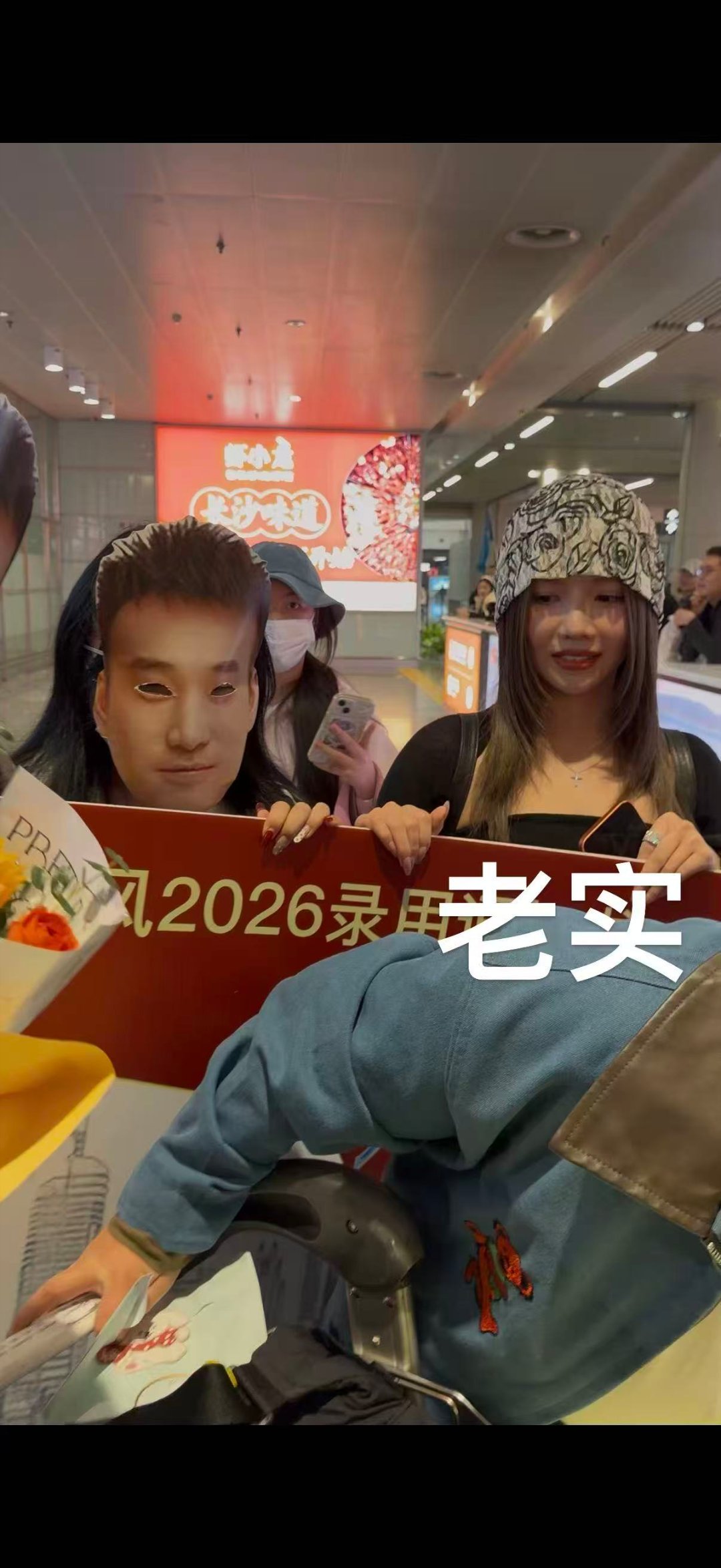 安崎收到乘风录取通知书别人收信安崎收录取通知书把期待变成录取通知书，安崎暖心回应