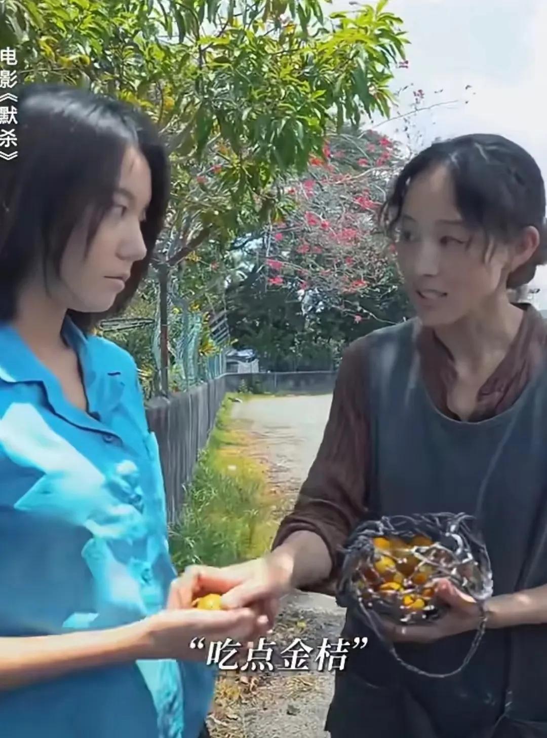 “吃金桔吗，我家先生种的？”

这句话，简直是《默杀》最地狱级的台词了。其实影片