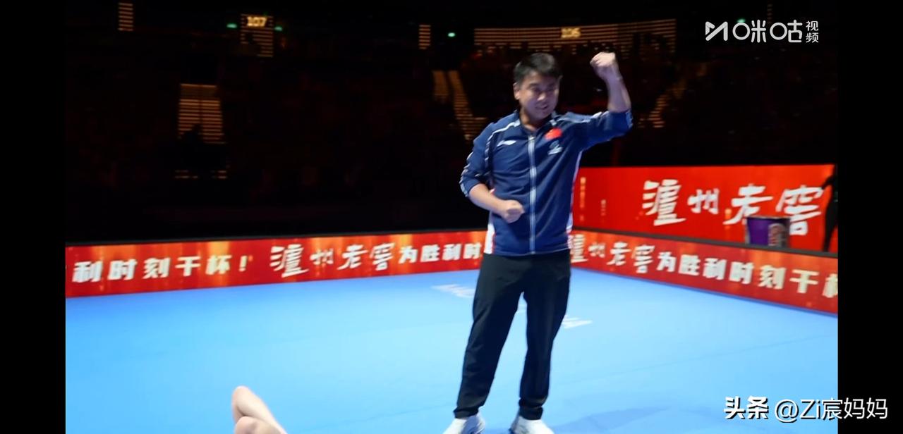 澳门世界杯男单决赛，
最后一球落地，
王楚钦倒在了地上。
看到了真的很心疼，
王