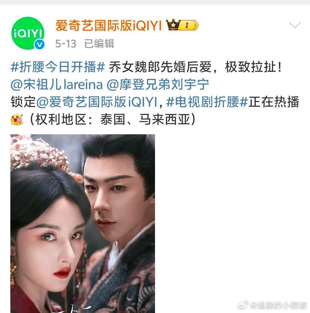 无人在意的角落海🥝买了折腰版权 ​​​